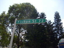 Yishun Street 72 #97342